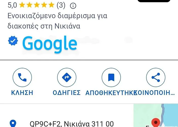 Exotic Luxury Νικιάνα